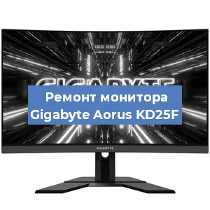 Замена конденсаторов на мониторе Gigabyte Aorus KD25F в Краснодаре